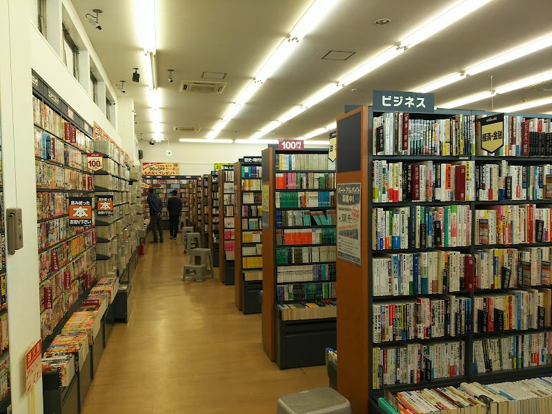 BOOKOFF 平塚豊田店