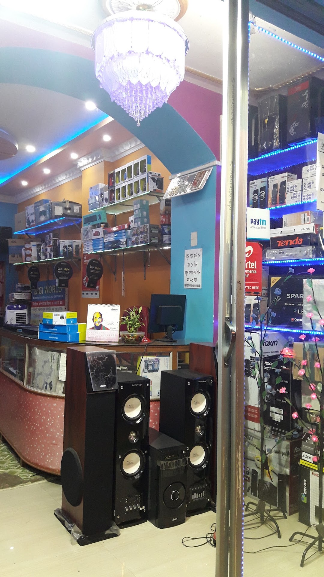 Digi World