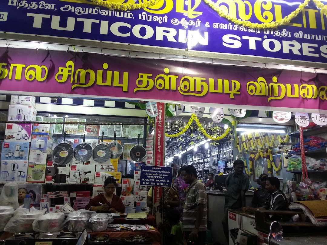 Tuticorin Stores ( Stainless Steel Vessels, Aluminium wares, Brass Wares, Kitchen Appliances and Corporate Gifts)