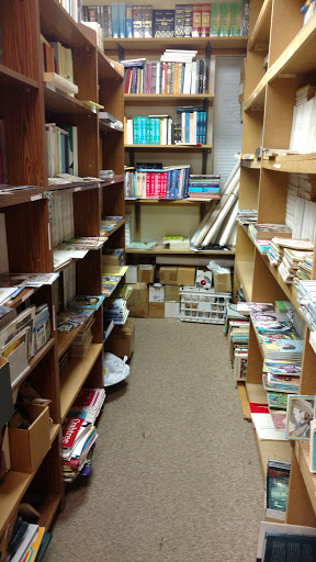 Al-Hikma Bookstore