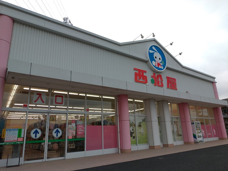 西松屋 熊谷円光店
