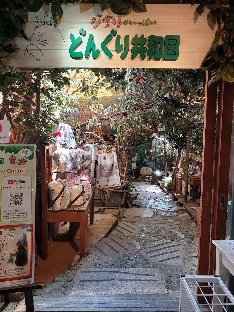 Ghibli Studios Shop Kyoto