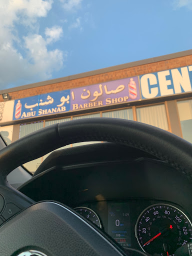 Barber Shop «Abu Shanap Barber Shop», reviews and photos, 4111 Central Ave NE, Columbia Heights, MN 55421, USA