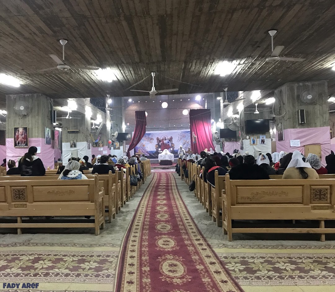 Church of the Blessed Virgin Mary and Mary Magdalene, Shubra Al Kheimah