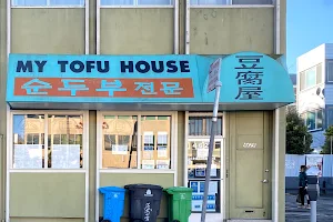 My Tofu House image