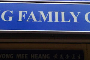 WONG FAMILY CLINIC image