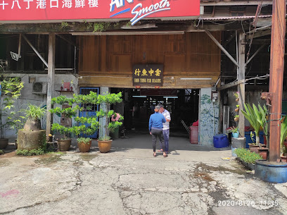 Kang Kao Seafood Restaurant (十八丁港口海鮮)