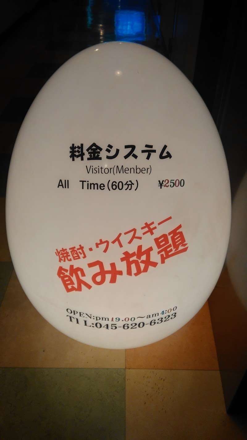 Hair Make Haku 横浜 ヘアメイク ハク 神奈川県横浜市西区南幸 美容院 グルコミ