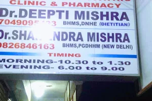 Mishra Homoeopathic Clinic and Pharmacy (Classical Homoeopathy ) image