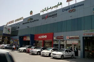 Jebel Ali Mall image
