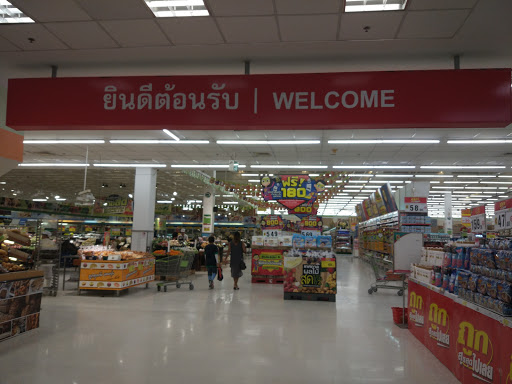 Stores to buy women's baggy pants Phuket