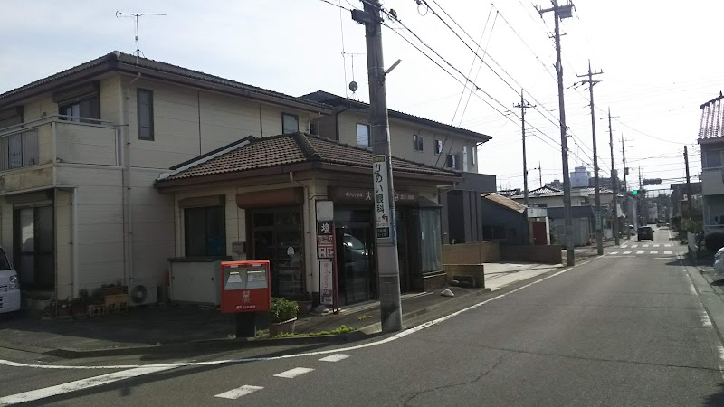 大塚米店