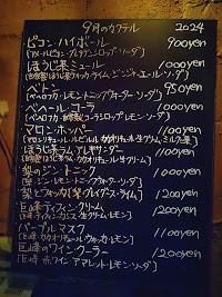 SHOT BAR Oldies
