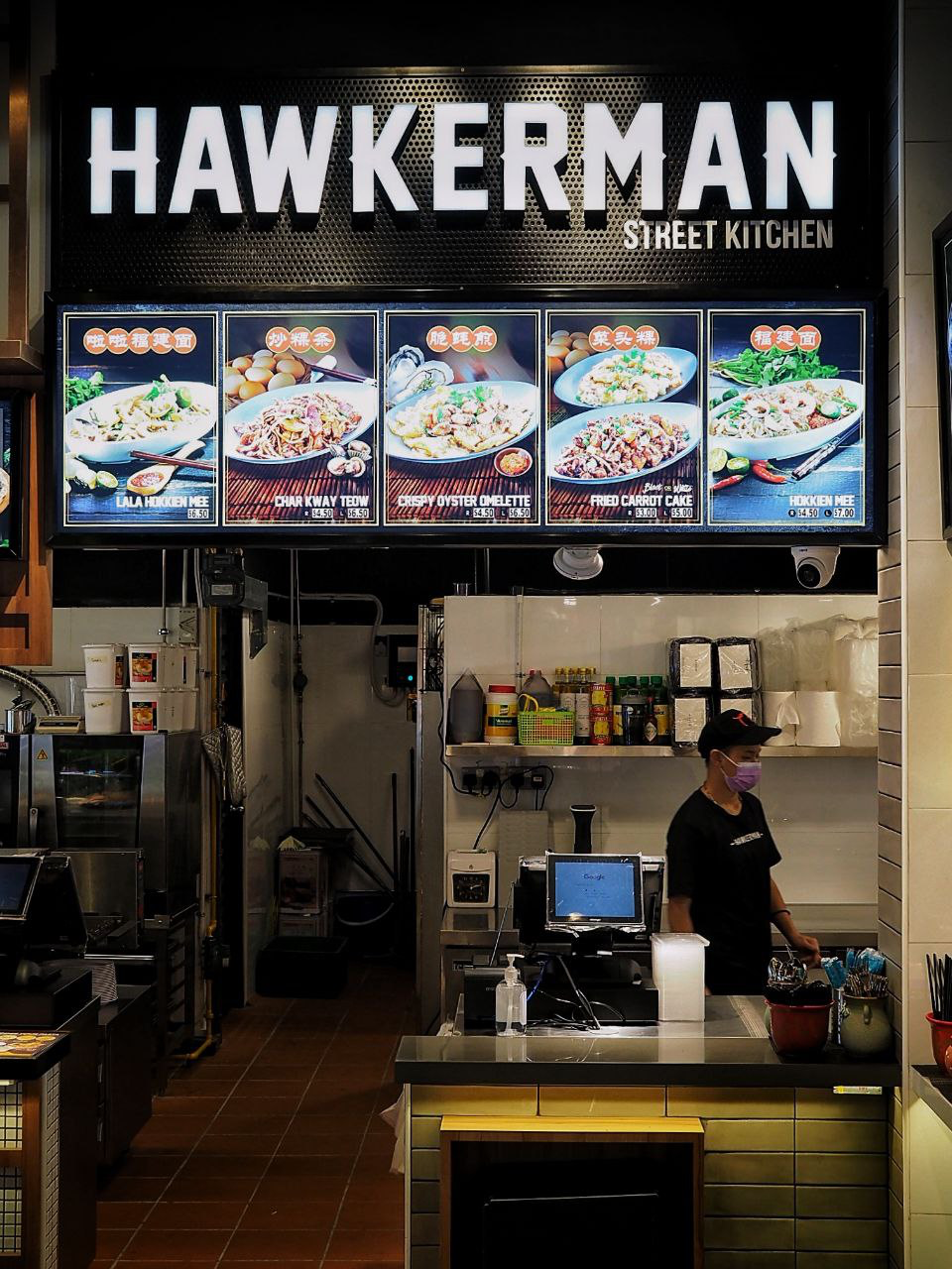 Hawkerman Street Kitchen @Haig Road