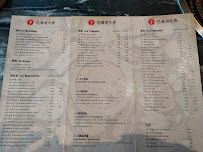 FONDUE 9 à Paris menu