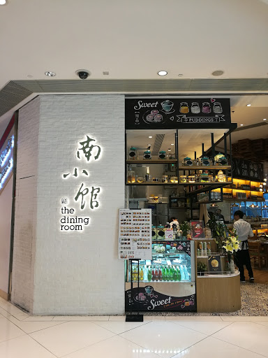 黑松露店 香港