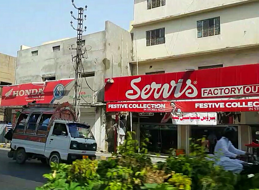 Servis Factory Outlet