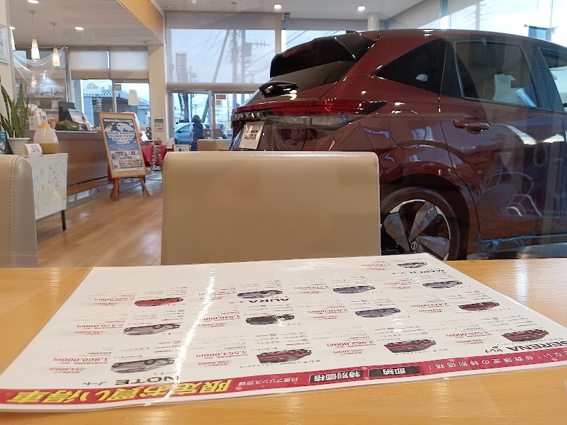 日産プリンス茨城販売（株） 江戸崎店