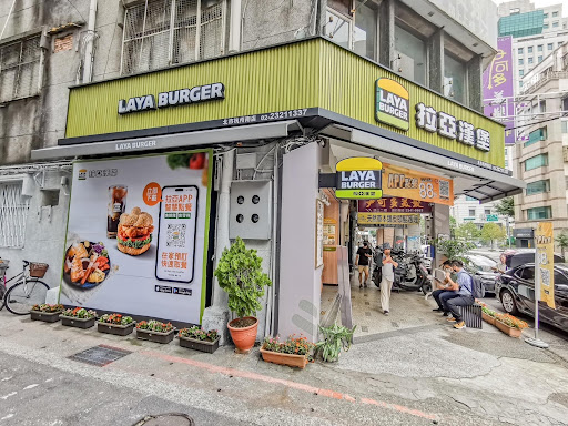 拉亞漢堡 北市杭州