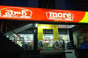 More Supermarket - Shivaji Junction Tenali image