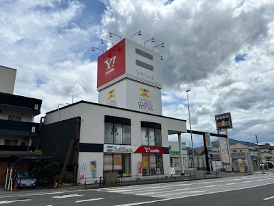 ソフトバンク茶山［ワイモバイル取扱店］