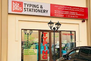 Bizplus Typing & Stationery Center image