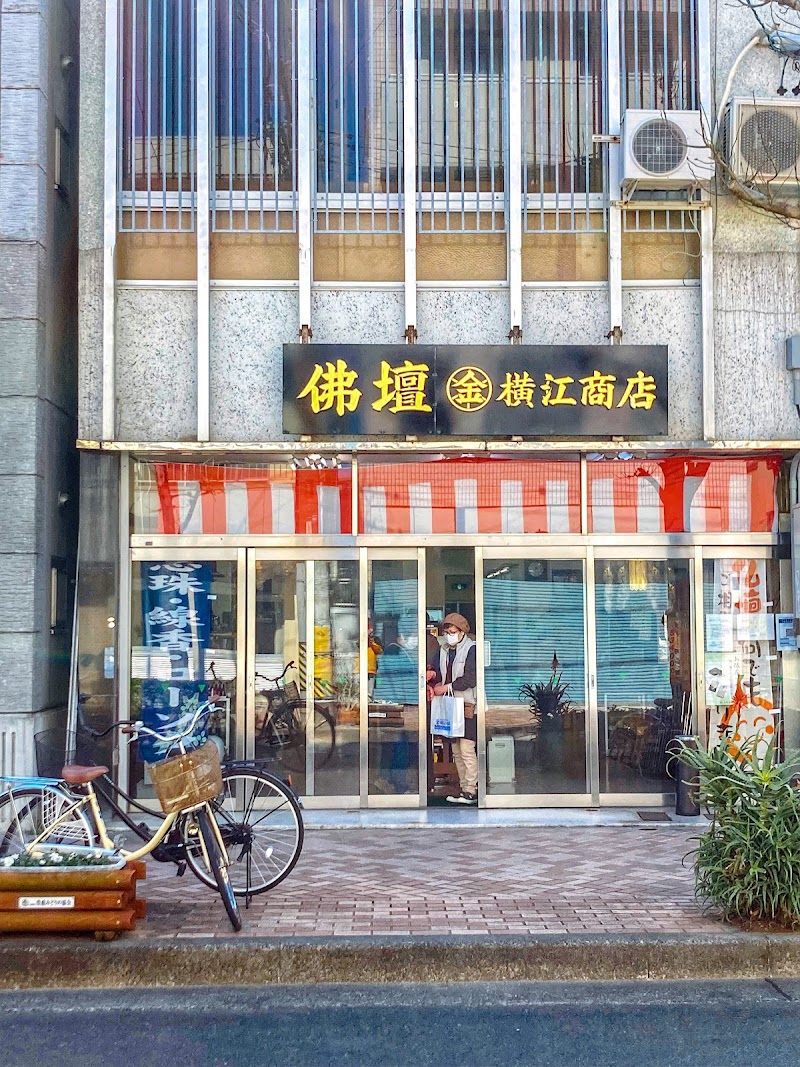 丸金横江仏具店