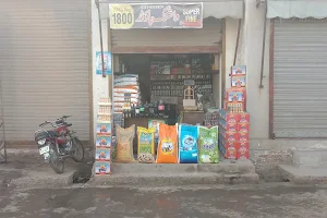 Rehmat Karyana Store image