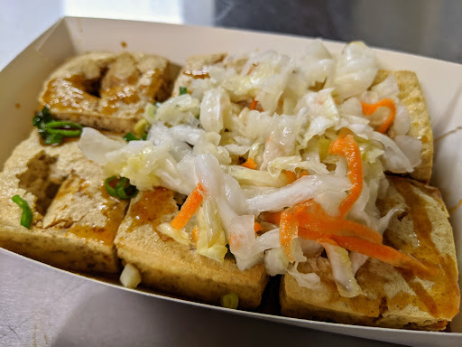 屏東縣琉球鄉美食 大福脆皮臭豆腐 網友評價 菜單 推薦餐點 食記 外送優惠 飢餓黑熊