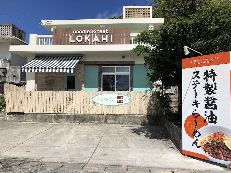 LOKAHI