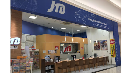JTB イオンモール宮崎店