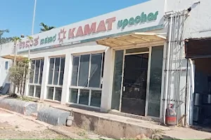 Kamat Upachar Veg Restaurant -Dobbaspet image