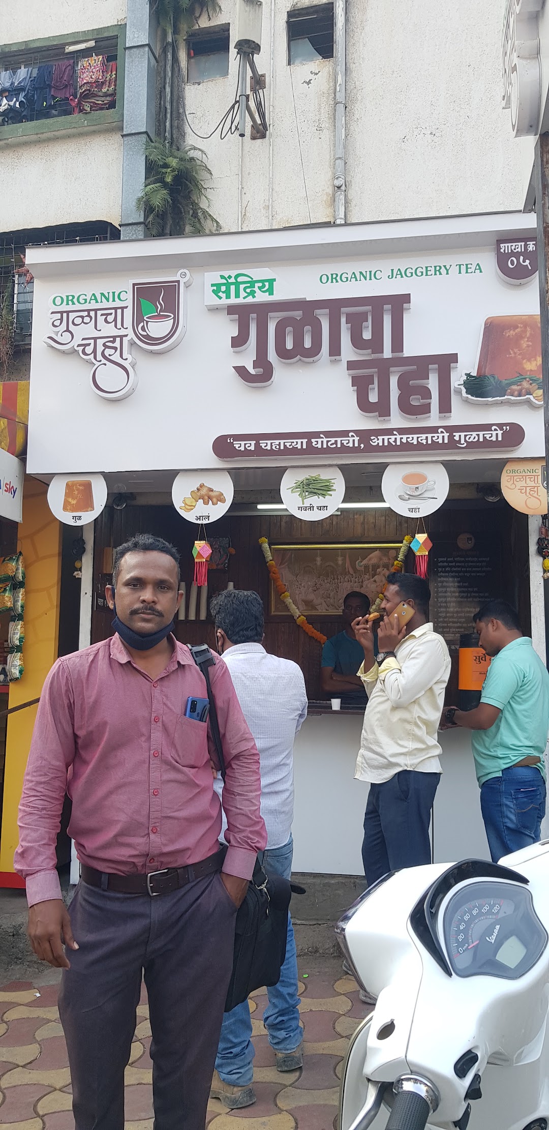 Tea Stalls
