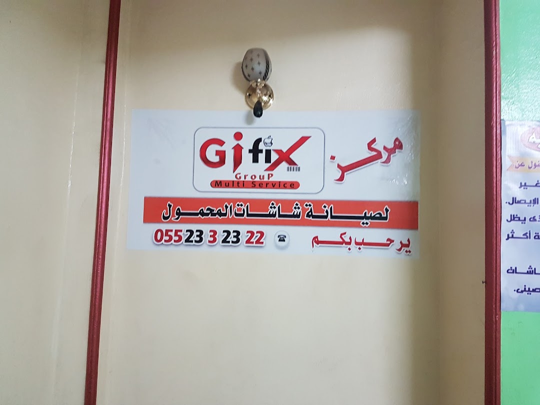 G.I.Fix