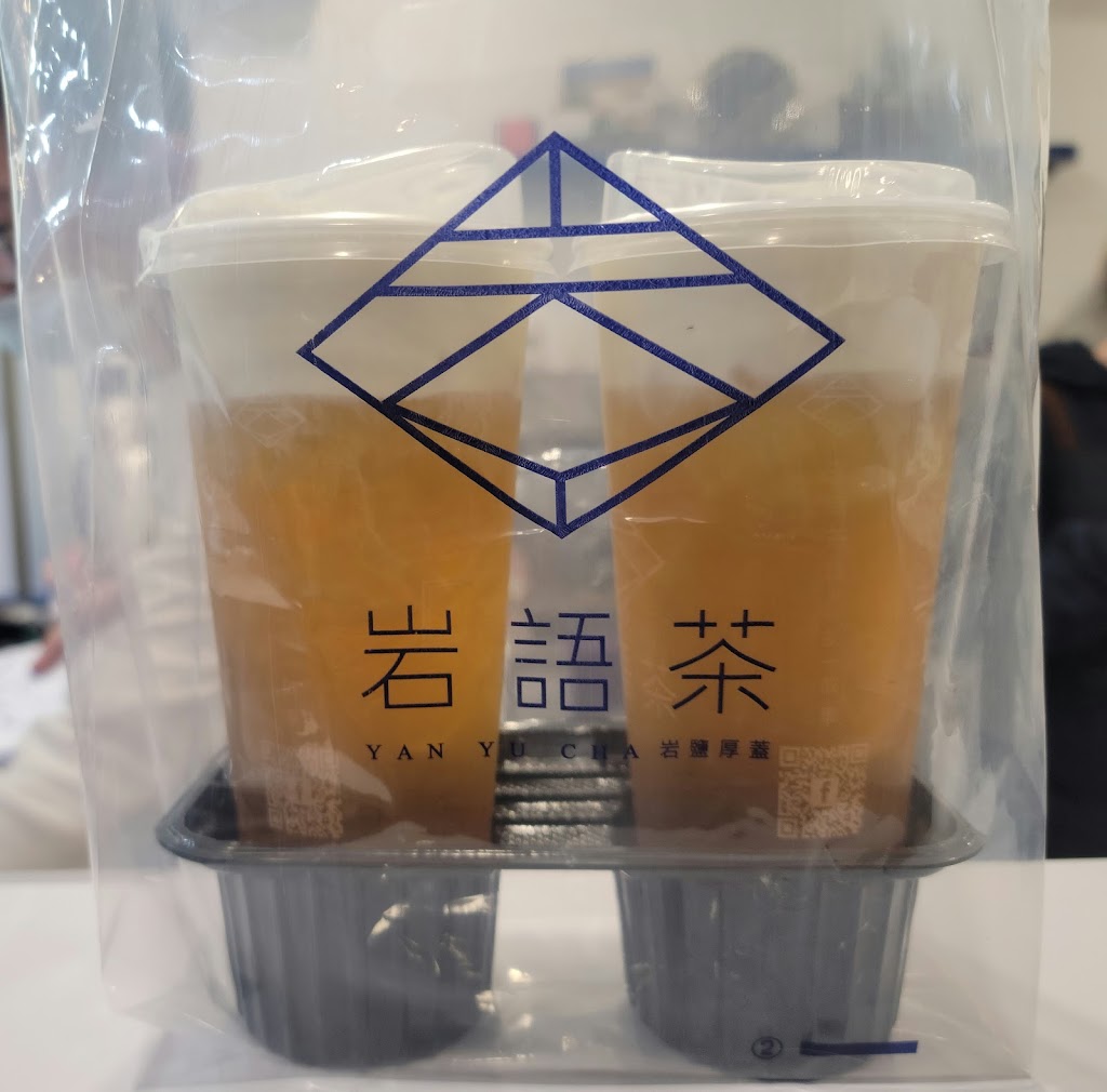 岩語茶 Yan Yu Cha湖口仁和店 的照片