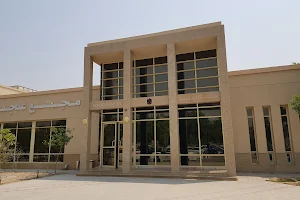 Preventive Medicine Center - Ajman image