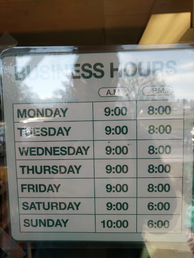 Outdoor Sports Store «Jax Ames Outdoor Gear», reviews and photos, 4723 Lincoln Way, Ames, IA 50014, USA