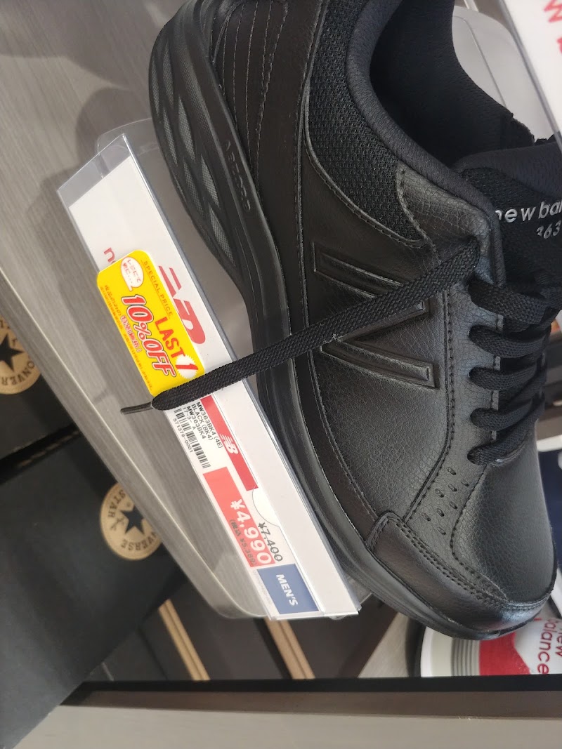 Abc Mart 大津真野店 滋賀県大津市真野 靴店 靴 グルコミ