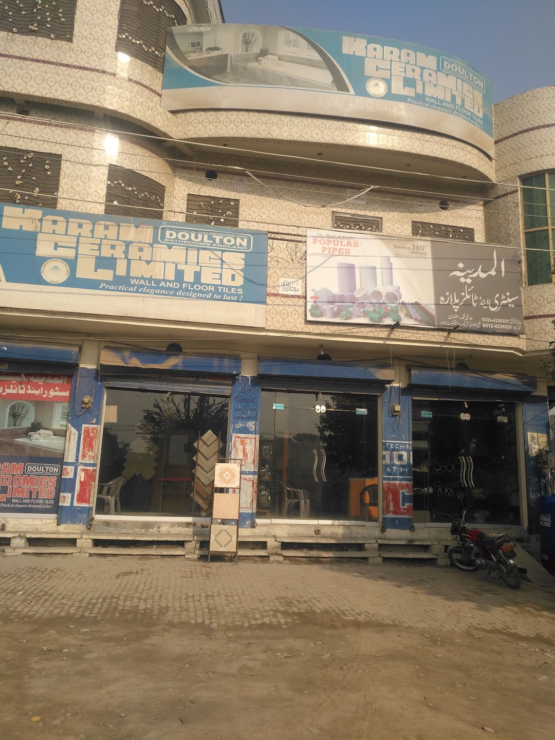 Al-Madina Sanitary Store & Tile Plaza
