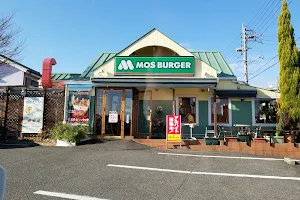 Mos Burger Higashiura image