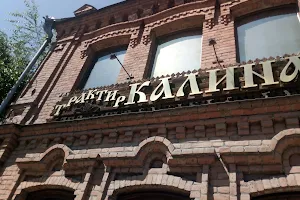 Kalina Krasnaya image