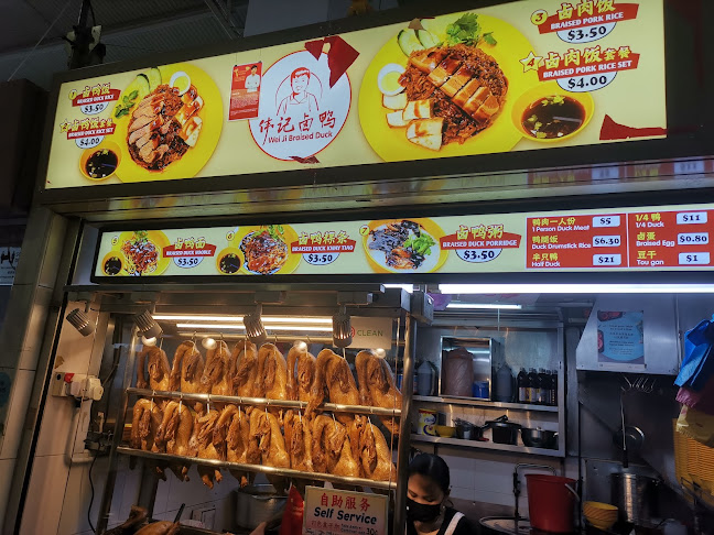 Wei Ji Braised Duck - Other