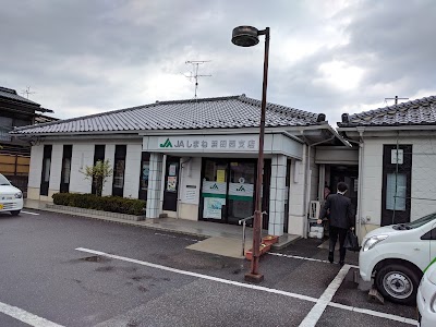 ＪＡしまね 浜田西支店