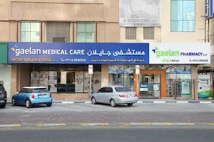 Gaelan Hospital - Sharjah image