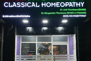Dr Thombre Classical Homeopathy Clinic Pune Branch image