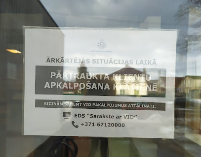 Valsts ieņēmumu dienests, Latgales reģionālā iestāde, Daugavpils nodaļa
