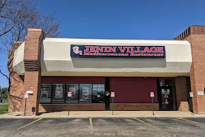 Jenin Village Restaurant image