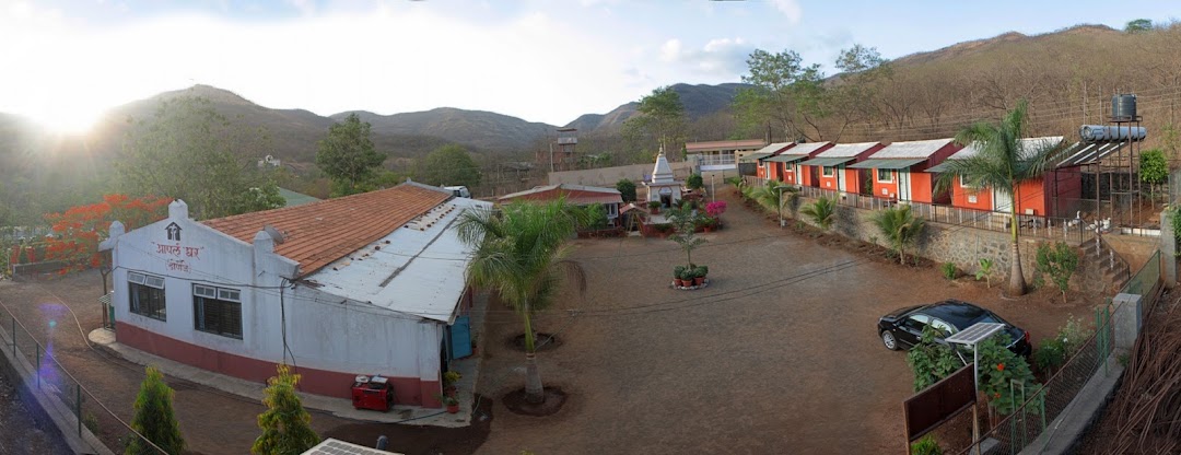 Apala Ghar