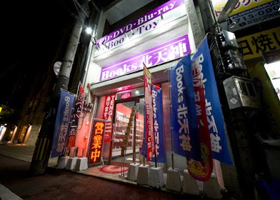 Books北天神