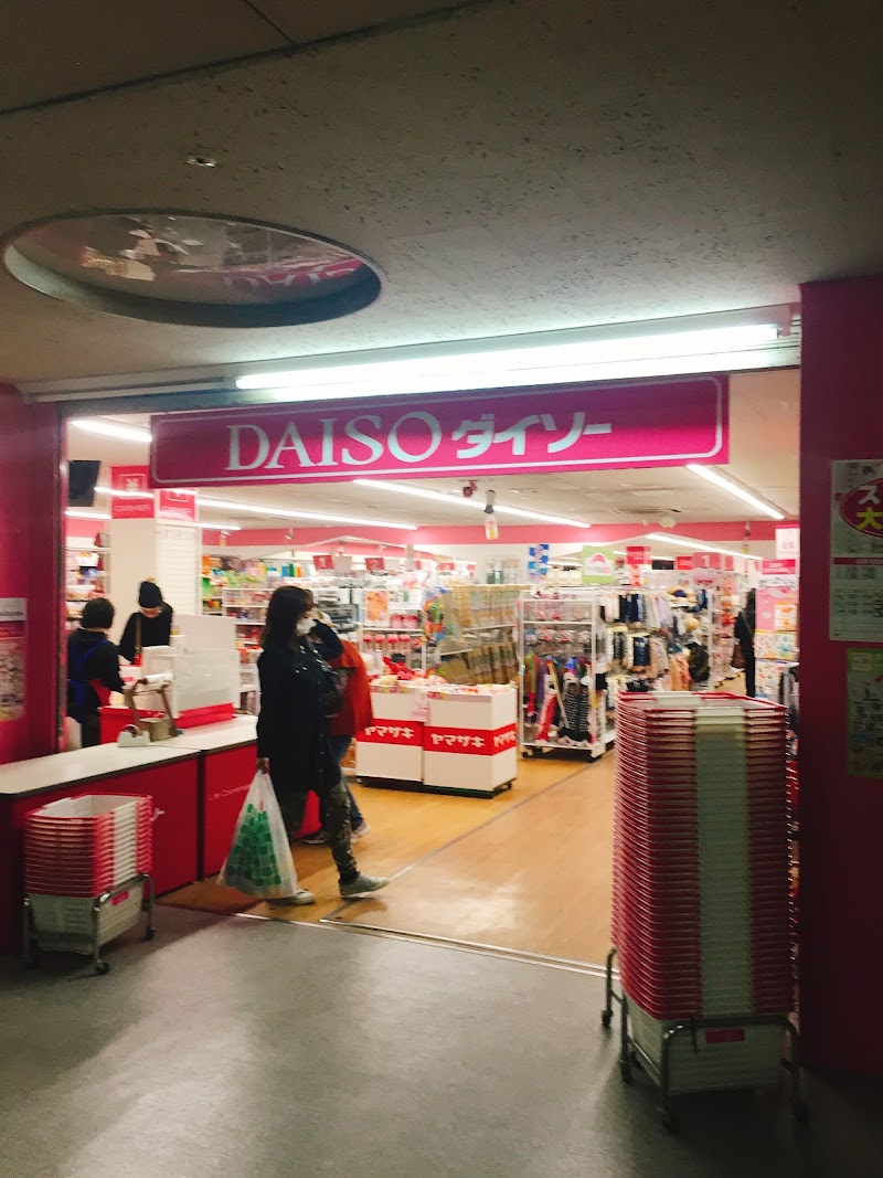 ダイソー 豊中桜塚ショッピングセンター店
